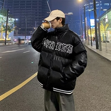美式高街pu皮棉服男冬季痞帅宽松面包服外套潮牌设计感刺绣棉衣，男装棉衣，星座716-2