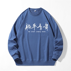 牛仔蓝