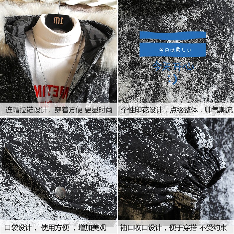 MC49033-P135日系潮衣男大码派克服男工装服外套袄砖墙,男装棉衣,电商A040A