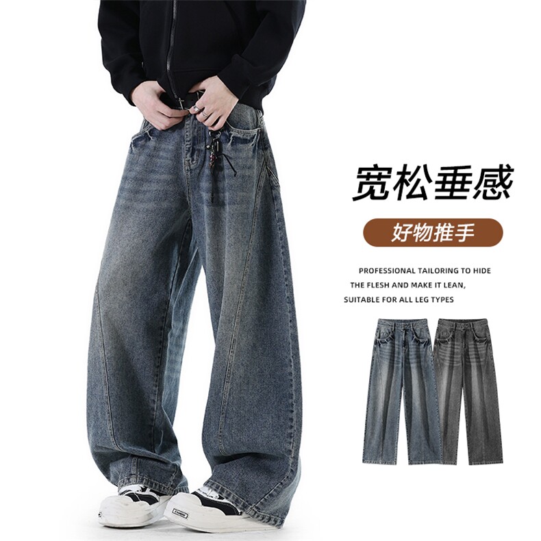 牛仔裤男直筒宽松休闲长裤秋季新款美式潮流复古水洗裤Z6916-P55,男装牛仔裤,星座610（原A335）