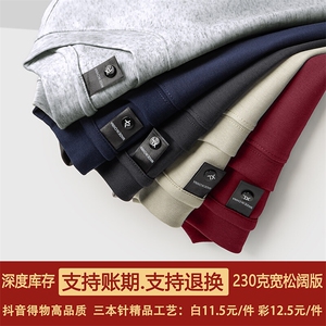 支持单件包装抖音得物品质三本针工艺230克纯棉光版纯色短袖T恤,光遇服装搭配古风图片