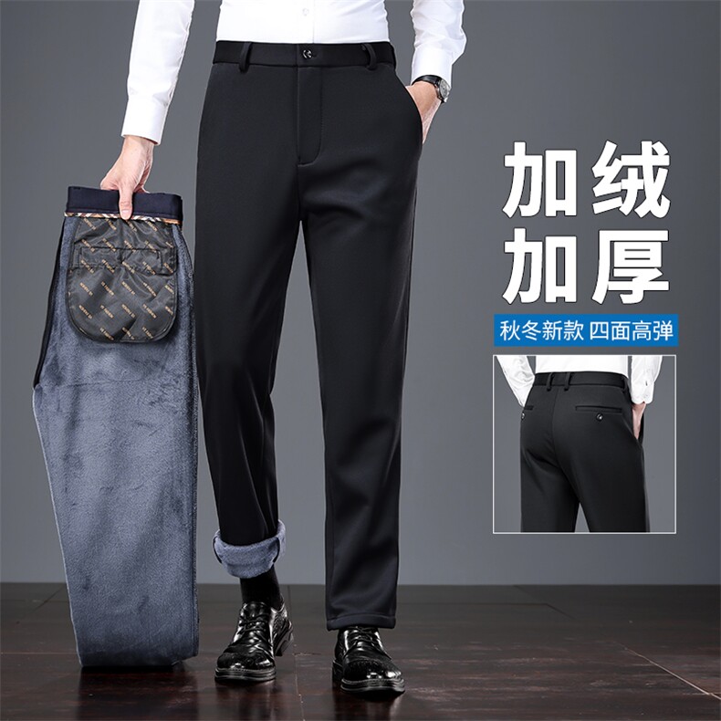 【高密面料】秋冬海狸绒男士休闲长裤四面弹力裤宽松直筒纯色西裤图片