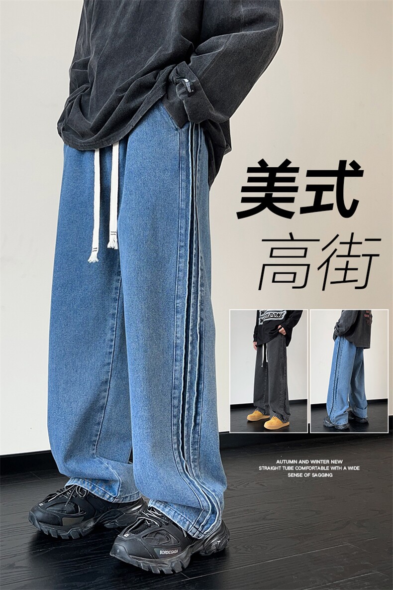 牛仔裤男港风直筒裤宽松美式复古休闲牛仔裤CK2335-P45控78,男装牛仔裤,星座717
