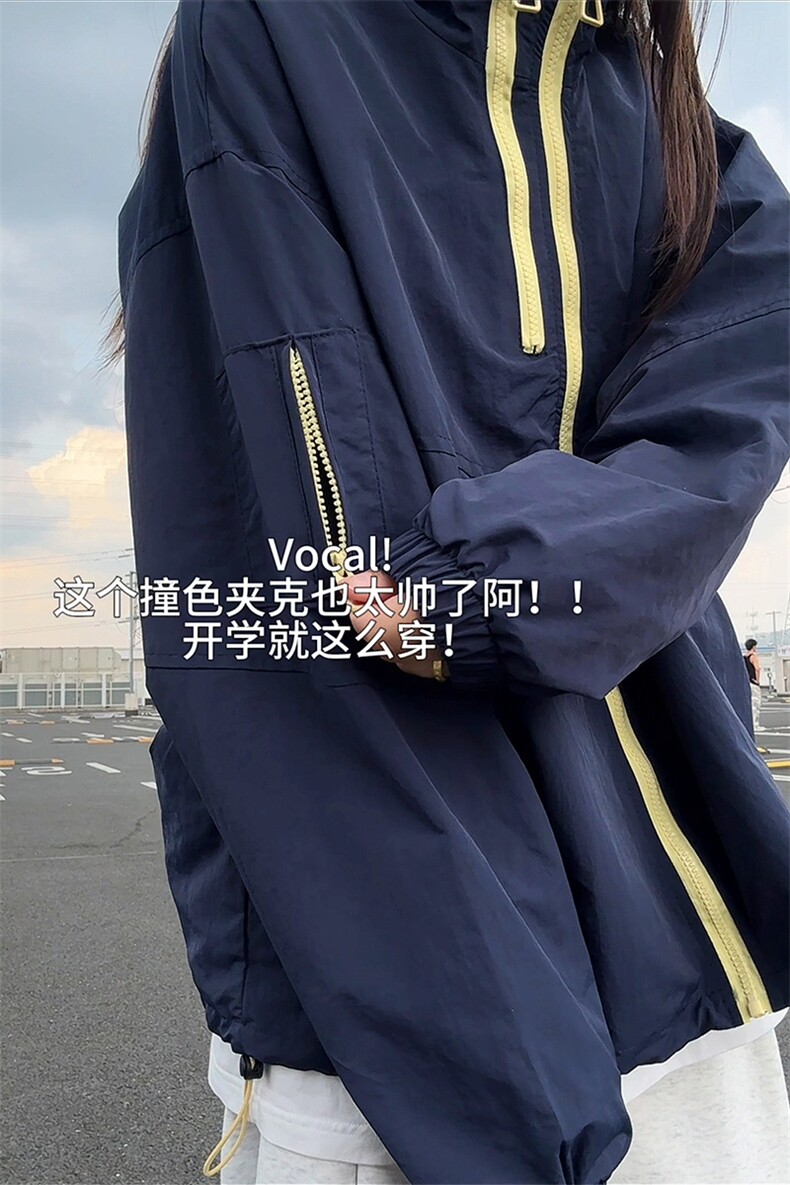 撞色潮流设计休闲夹克外套港风宽松时髦情侣款上衣HY812TP55控98,男装夹克,电商A102B