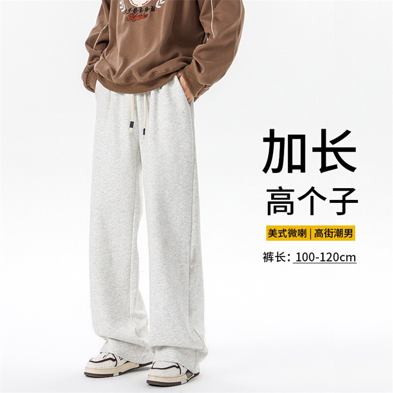 春季加长版高个子休闲卫裤男款188cm110直筒阔腿休闲裤KZ006P45图片