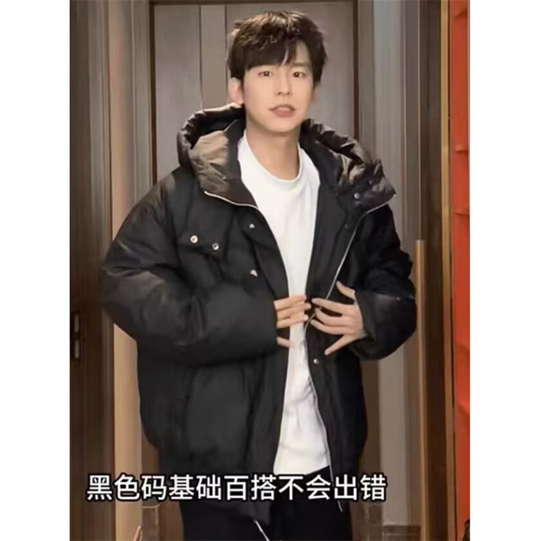棉衣男款冬季高级感宽松上衣面包服美式连帽棉服外套MYY25,男装棉衣,星座1116A（原606A-3）