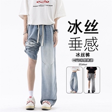 B221美式ins高街宽松直筒莱赛尔冰丝牛仔裤LK25517-特P45控88，男装牛仔裤，电商B221