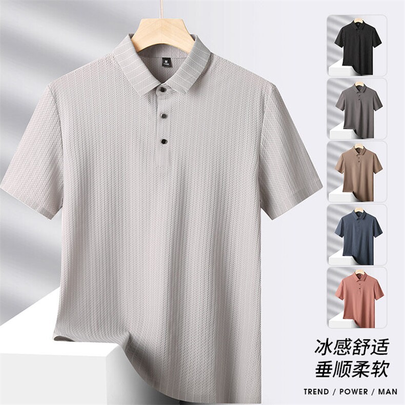 夏季新款无痕短袖Polo衫冰丝锦氨T恤HS1167-P38,男装T恤,星座1206（原A206）