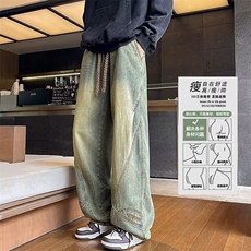 秋冬潮牌美式做旧水洗抽绳松紧牛仔裤男宽松潮流百搭阔腿长裤，男装牛仔裤，星座1210-1