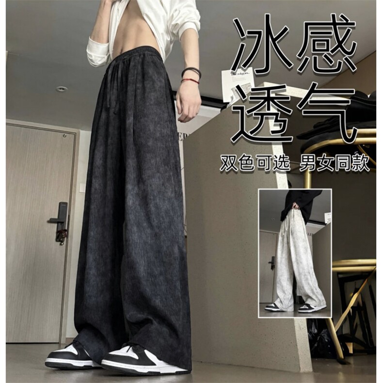 夏季凉感冰丝裤扎染树皮皱直筒垂感阔腿长裤K2641-P40图片