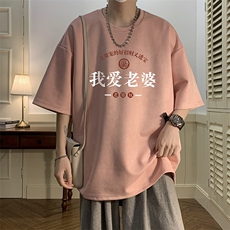 粉色