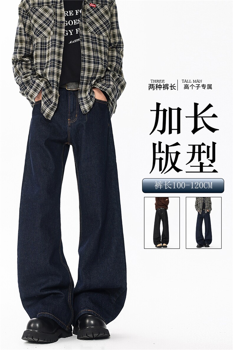 190高个子加长版裤子原牛丹宁牛仔裤男款直筒cleanfit微喇裤KZ096,男装牛仔裤,电商B312
