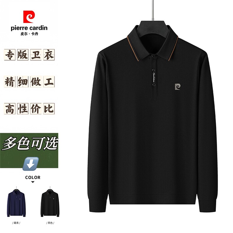皮尔卡丹男士秋季商务休闲薄款长袖t恤打底衫新款polo衫翻领秋衣,男装T恤,电商B212（原钱塘6029）