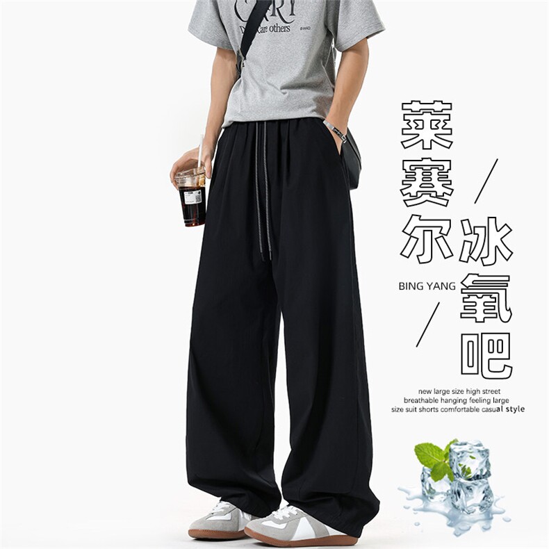 特批P38无差价夏季休闲莱赛尔冰氧吧凉感大码港风牛仔裤男K5660，男装休闲裤，电商A001