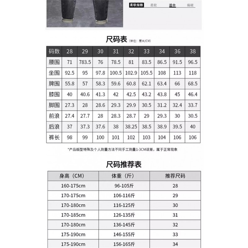 1506-1/KT58441加绒/P56冬新款潮流刺绣弹力修身小脚印花长裤男,男装卫衣,星座1506-1