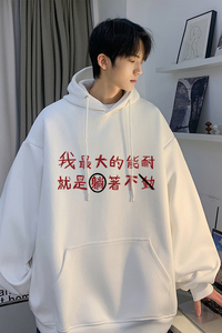 秋季新款潮文字印花宽松落肩连帽卫衣JK23387特批35-控58图片