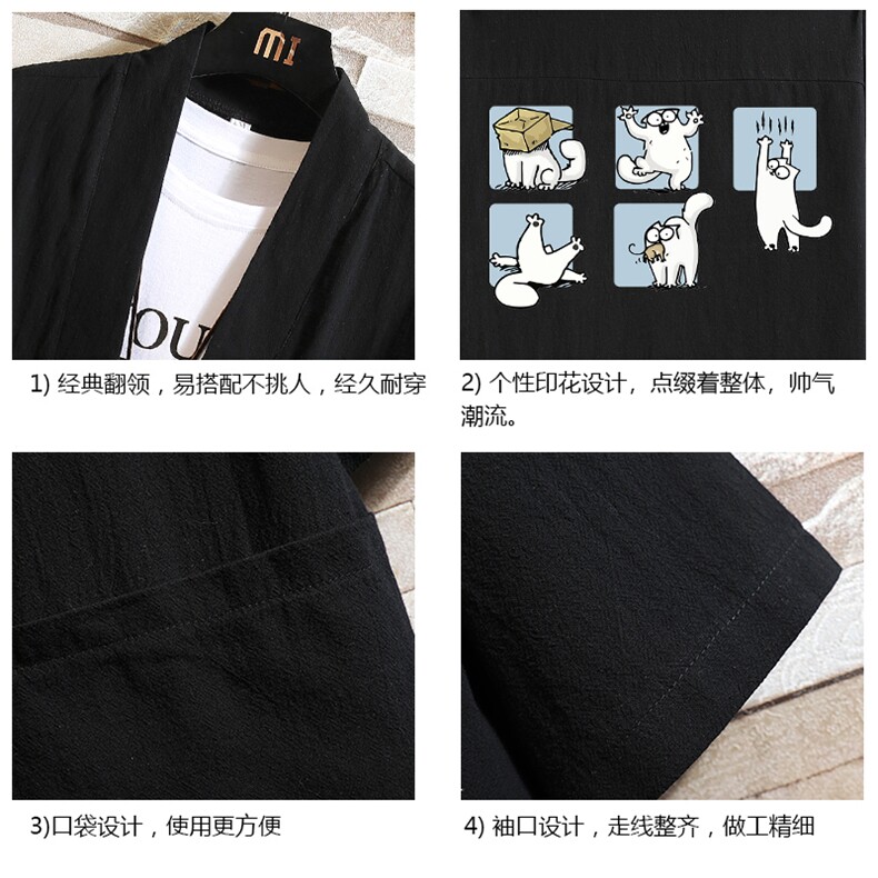HF59097-P40风汉服男开衫外套七分袖道袍砖墙挂拍,男装民族服装,电商A040A