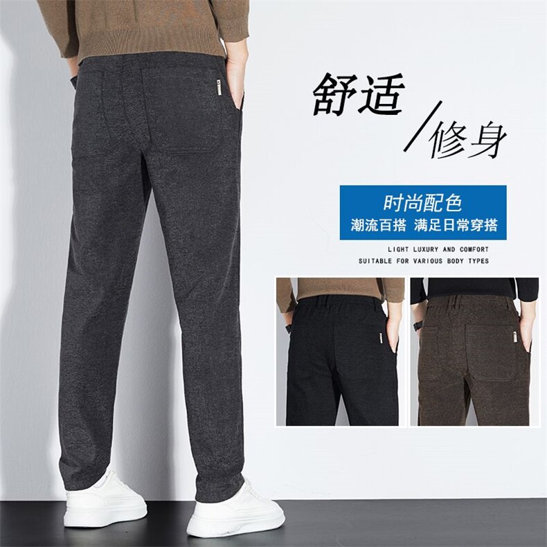 秋季磨毛休闲裤男款潮流商务通勤裤子秋冬款修身直筒长裤男士厚款,男装休闲裤,星座224-1