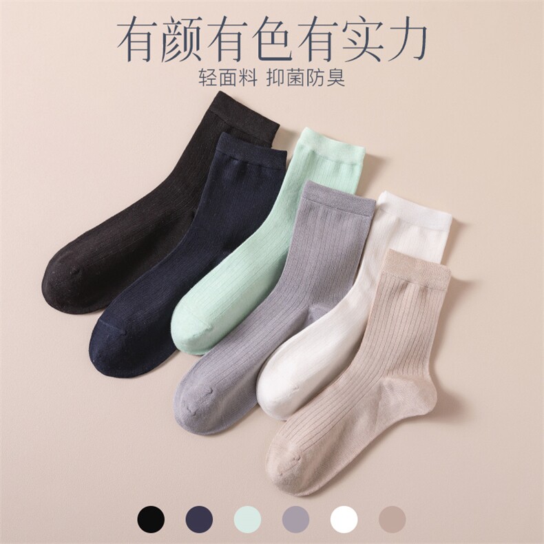 2025年夏季女子吸湿排汗四季通用常规时尚百搭中筒袜,饰品袜子,锦驼羊绒