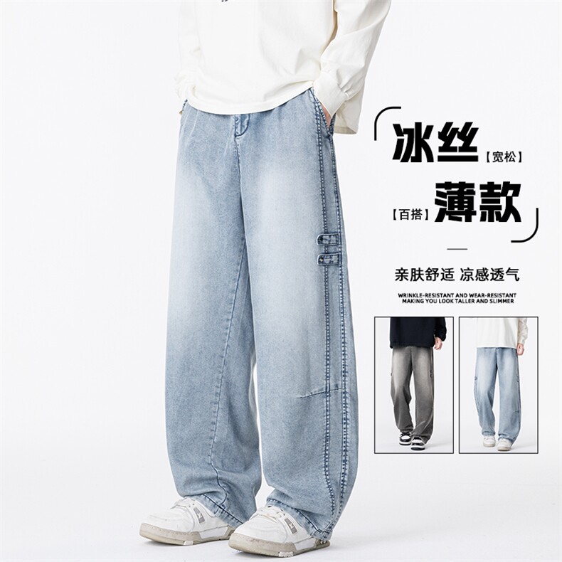 春夏季男士时尚冰丝牛仔裤潮流休闲裤K299-P55控89,男装牛仔裤,星座209-1