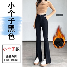 加绒黑色-小个子