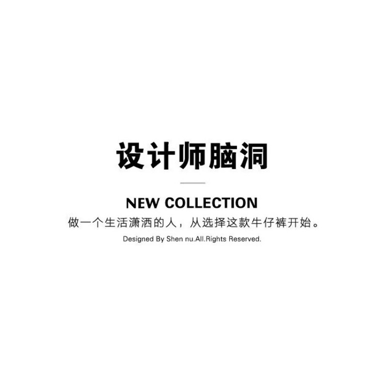 1506A/GG150/P44春秋季烟灰色破洞牛仔外套,男装工装外套,星座1506A
