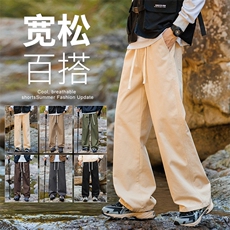 特P38-无差价新款潮流气质青春时尚潮牌薄款男宽松阔腿休闲裤3301，男装休闲裤，星座1006