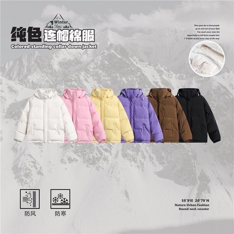 2025冬款纯色连帽棉服--1353模特图控价198,男装棉衣,电商S012（CATTEE）
