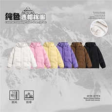 2025冬款纯色连帽棉服--1353模特图控价198，男装棉衣，电商S012（CATTEE）