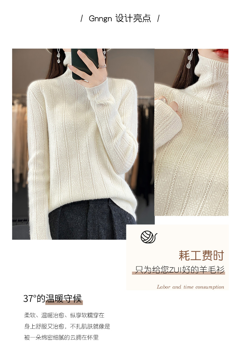 2025秋冬百搭时尚简约新款羊毛衫一线成衣提花高领针织衫,女装羊毛衫,伟祺羊绒