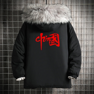 MM48199-P130 冬季大毛领棉衣男士大码加厚棉袄男棉服 网格图片