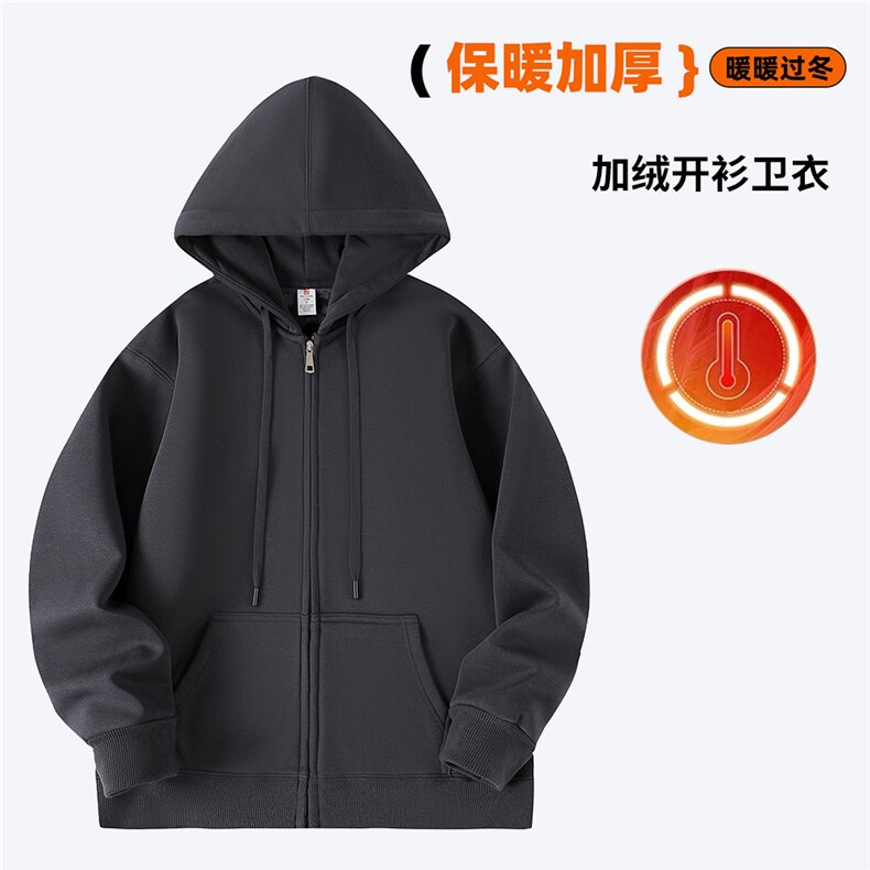 2025年秋季华棉加绒连帽开衫时尚百搭通勤休闲,男装针织衫/毛衣,宏恒