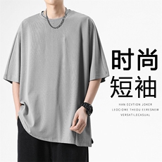 冰丝短袖夏季清凉轻薄舒适休闲透气纯色百搭TT310特批-3359，男装T恤，星座718