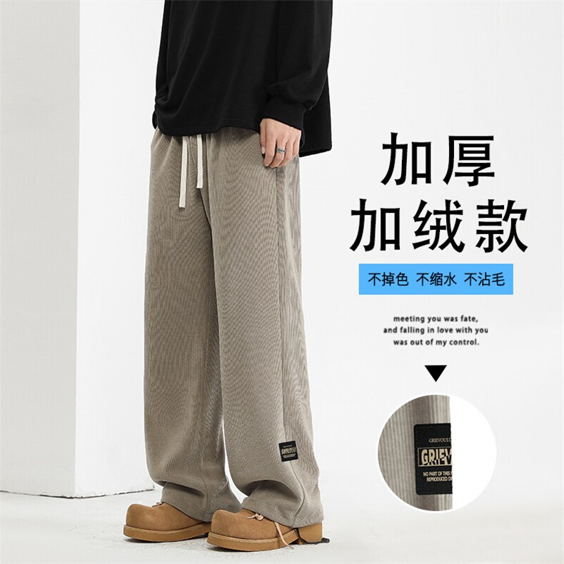 宽松百搭直筒阔腿裤秋冬运动休闲裤X1881-常规特批-45加绒特批55图片