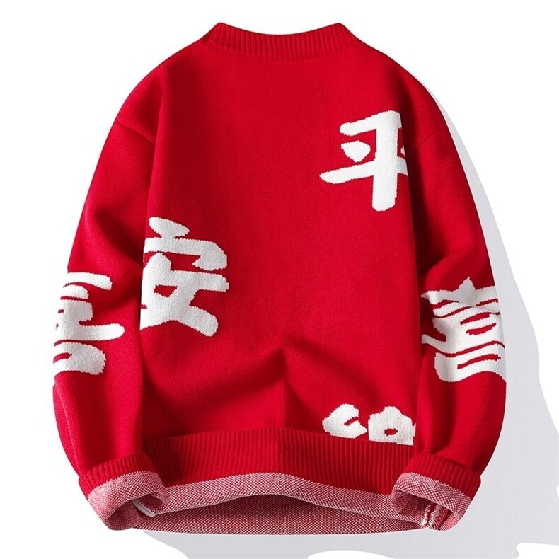 76282-特P60红色毛衣男冬季2026新款过年提花内搭打底针织衫男,男装针织衫/毛衣,电商D310B