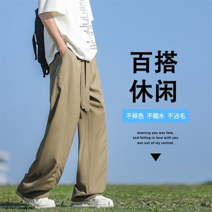 运动休闲拖地裤百搭宽松冰丝舒适垂顺长裤 2080特批2549图片