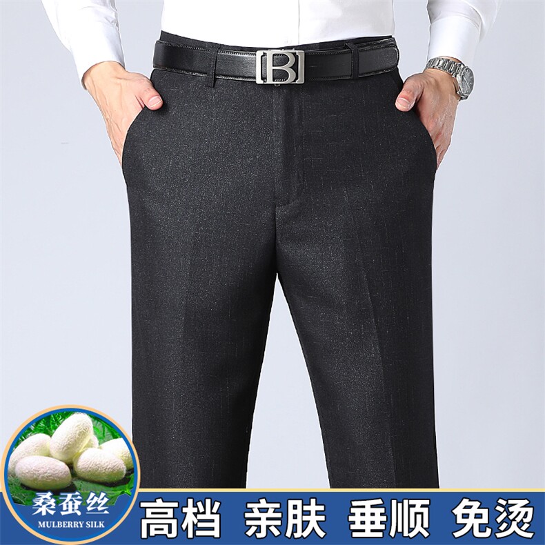 S1813春夏新款2023年男士中老年宽松直筒长裤商务休闲裤子P58,男装休闲裤,电商B360