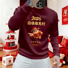 [003]情侣装卫衣潮牌时尚新年百搭圆领上衣a079-W4337-P28，男装卫衣，电商A079