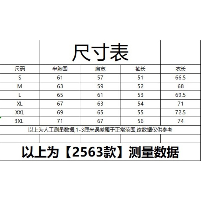假两件拼接格子牛仔外套男款潮炸街工装牛仔衣痞帅夹克GA2563P82,男装工装外套,星座1013-5