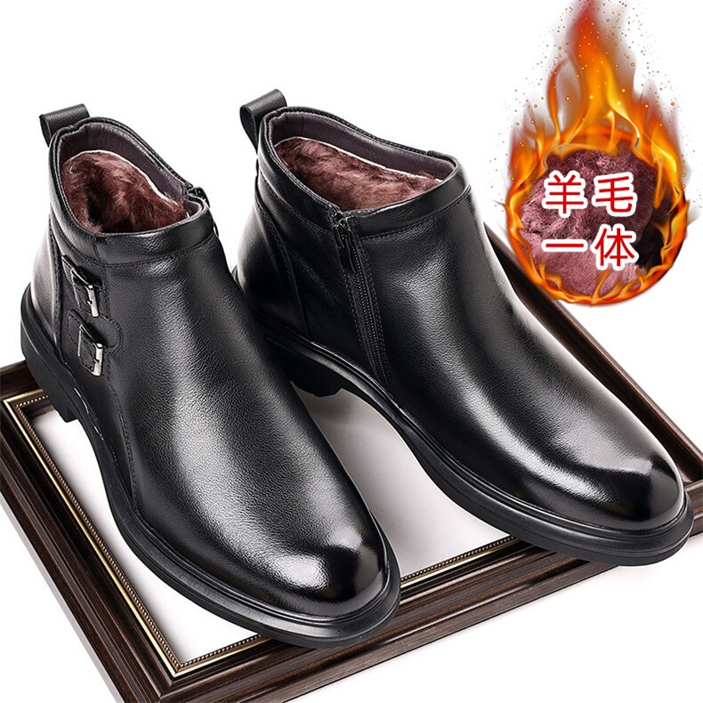 X4408-265冬季加厚雪地靴男商务棉靴尖头羊毛正装皮鞋，男鞋靴子，星座1407-3