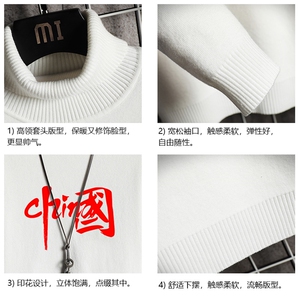 GM45199-P45 加绒款-P65 高领毛衣男士大码内搭毛线衣男 网格图片