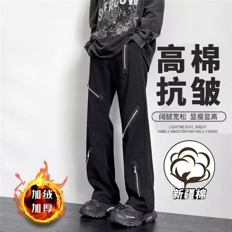 美式高街Vibe风拉链牛仔裤ins潮牌喇叭裤加绒阔腿裤K6087-P48网图图片