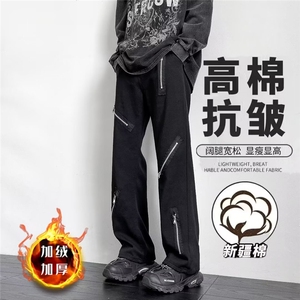 美式高街Vibe风拉链牛仔裤ins潮牌喇叭裤加绒阔腿裤K6087-P48网图