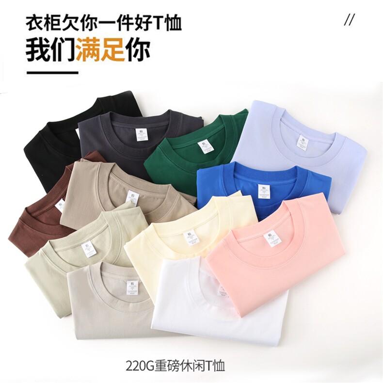 230克纯棉落肩重磅精织港风落肩男T恤女宽松情侣纯色圆领短袖印花图片
