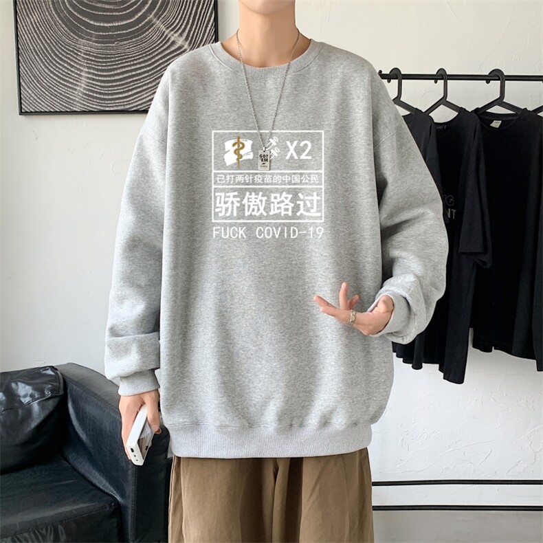 Y2422P38港风21秋季新款动漫圆领卫衣男潮流宽松青少年休闲外套,男装卫衣,星座510A-1