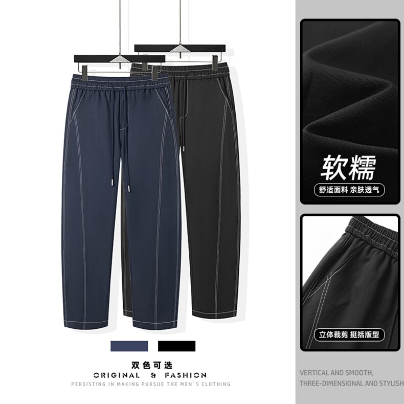 2025秋季新款挂拍明线弯刀长裤M-5XLHK25791-特P35，男装休闲裤，电商A022