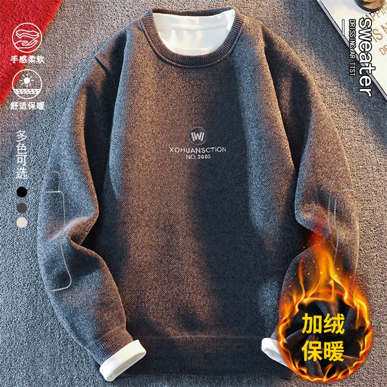 圆领毛衣男加绒加厚一体绒卫衣秋冬季保暖毛线针织衫7039-P28,男装针织衫/毛衣,星座1706