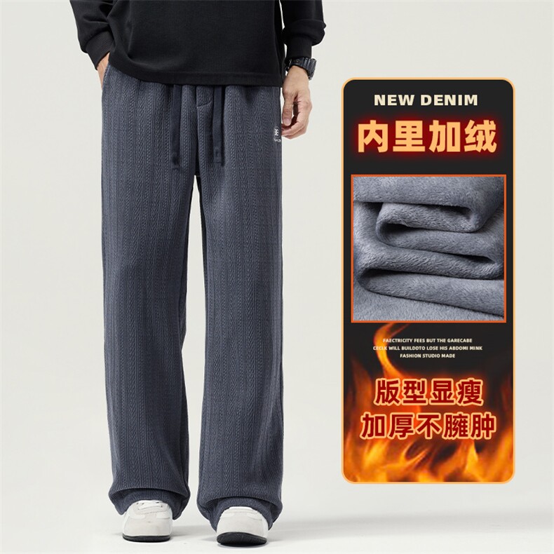 加绒加厚直筒麦穗纹卫裤男休闲裤宽松运动长裤Z2609-P40/加绒P50,男装休闲裤,星座509