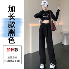 黑色加长
