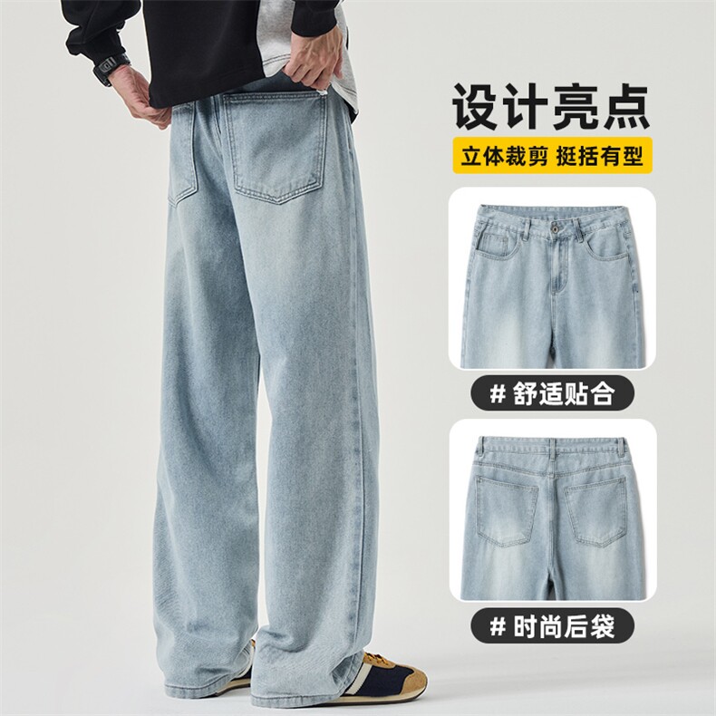 复古牛仔裤男生秋季宽松阔腿长裤子男潮牌直筒休闲裤男Z2506-P35,男装牛仔裤,星座509
